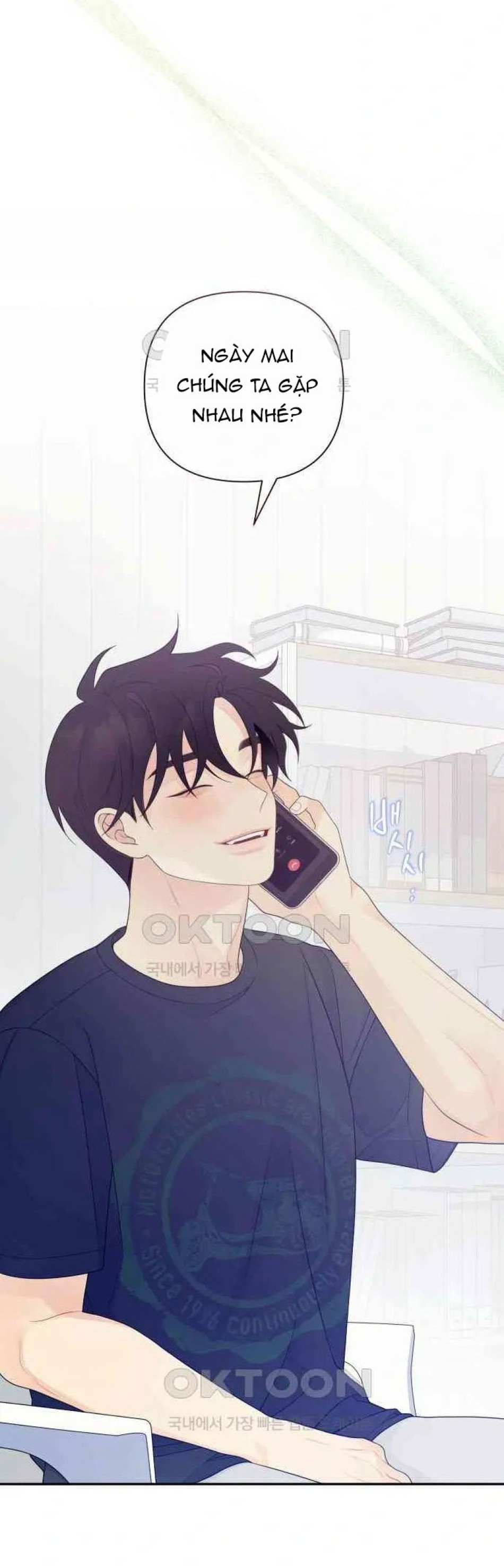 [18+] Đến Đâu Là Ổn? 
