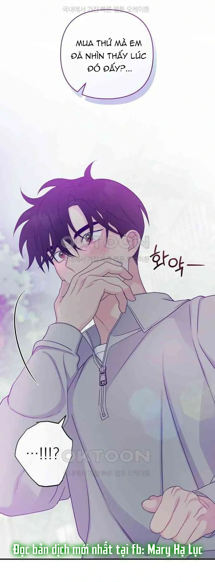 [18+] Đến Đâu Là Ổn? 