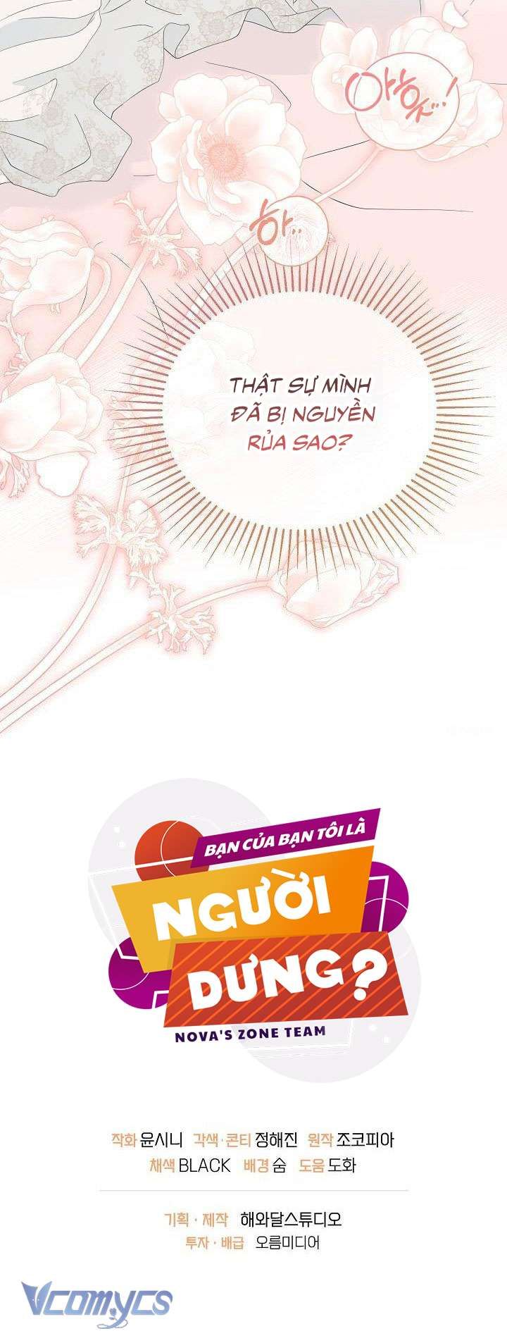 [18+] Bạn Của Bạn Tôi Là Người Dưng? 