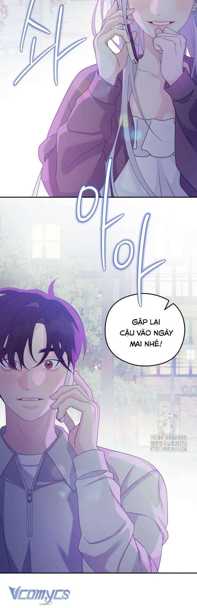 [18+] Cậu Ổn Đến Mức Nào 