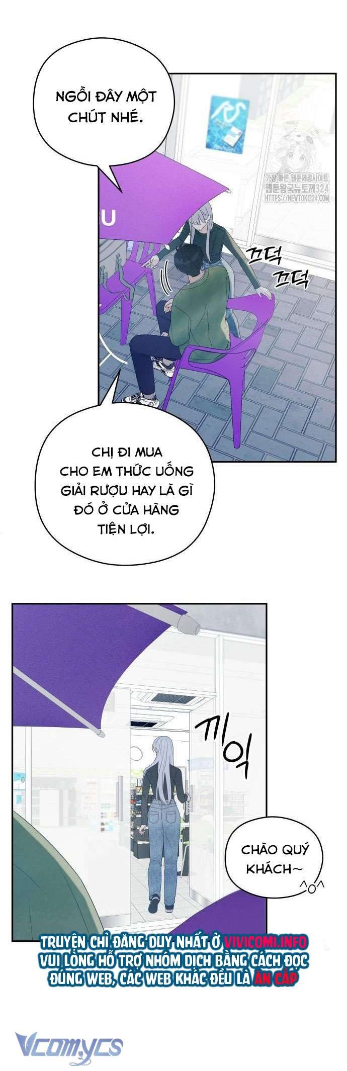 [18+] Cậu Ổn Đến Mức Nào 