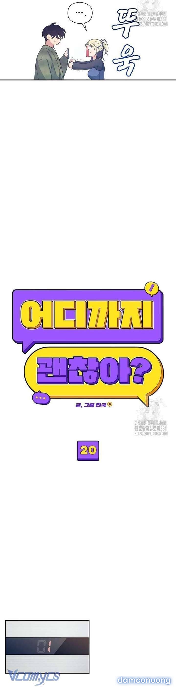 [18+] Cậu Ổn Đến Mức Nào 