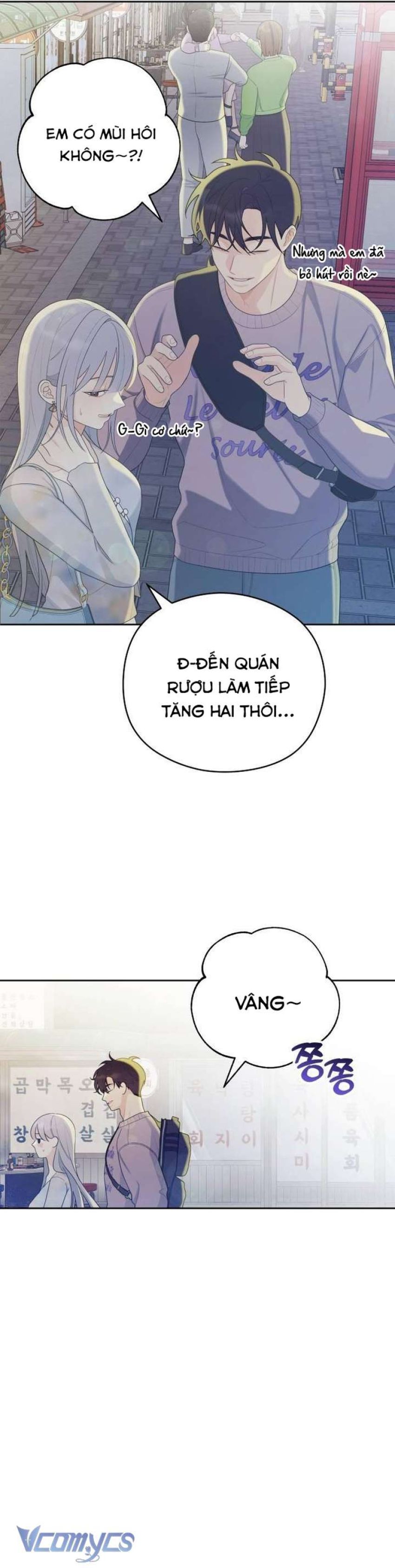 [18+] Cậu Ổn Đến Mức Nào 