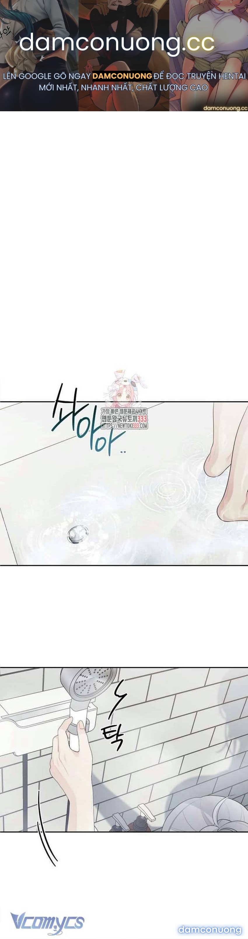 [18+] Cậu Ổn Đến Mức Nào 