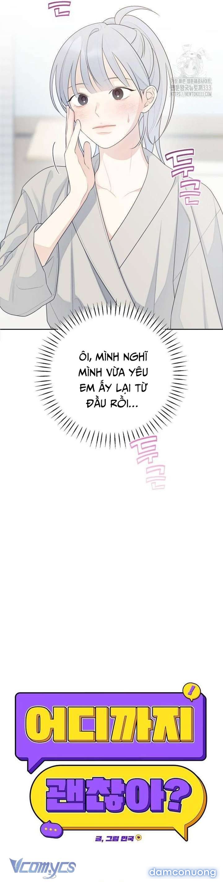 [18+] Cậu Ổn Đến Mức Nào 