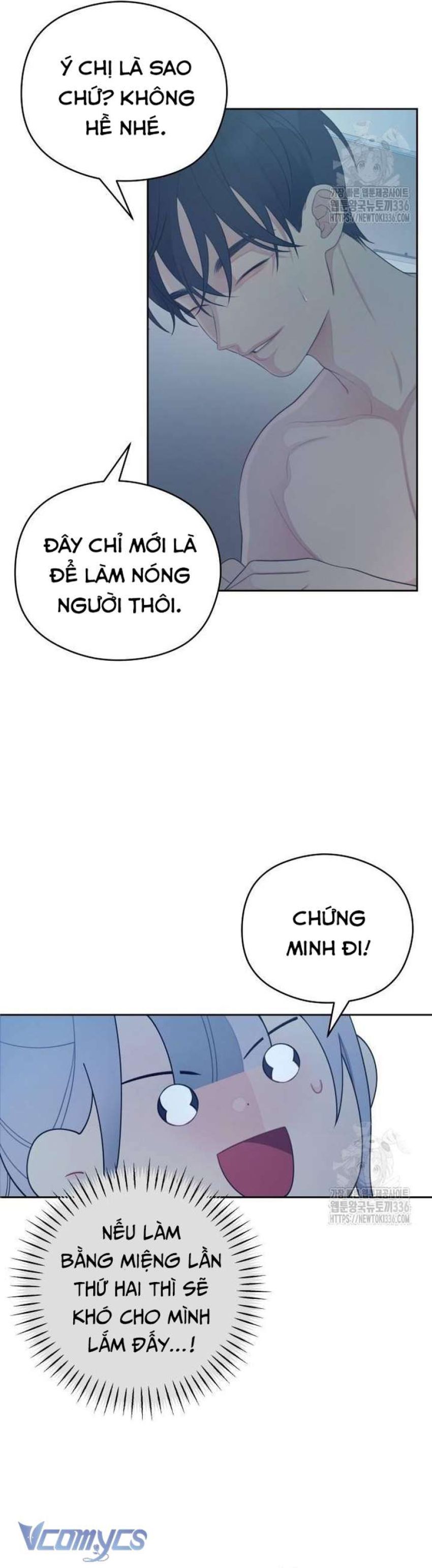 [18+] Cậu Ổn Đến Mức Nào 