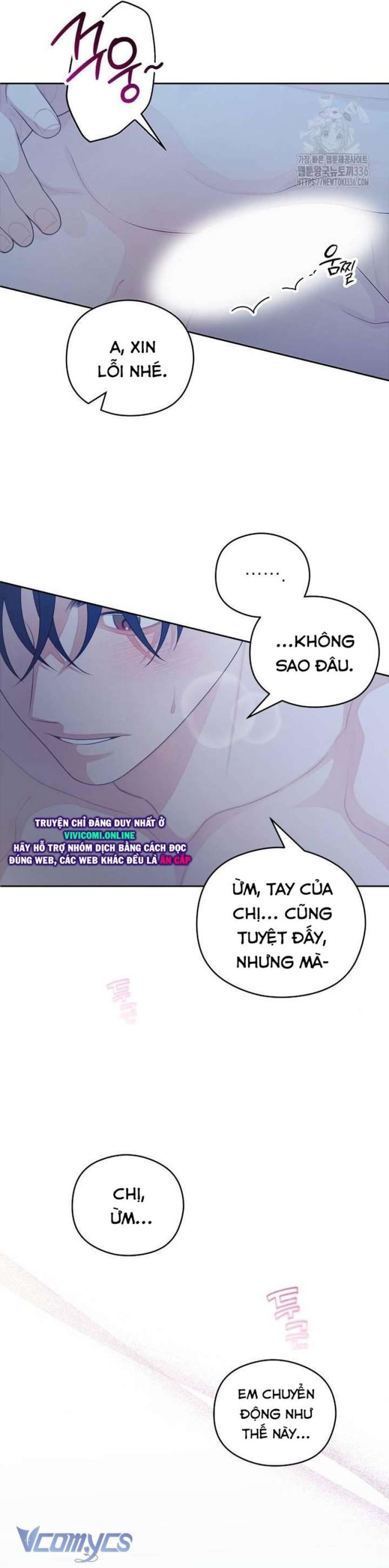 [18+] Cậu Ổn Đến Mức Nào 