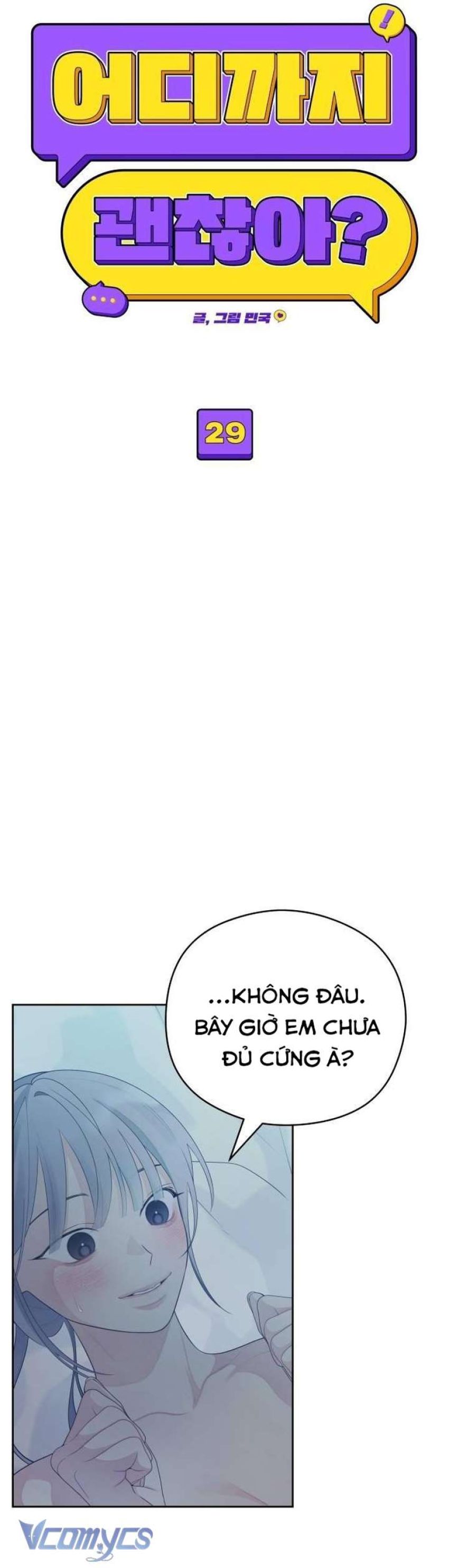 [18+] Cậu Ổn Đến Mức Nào 