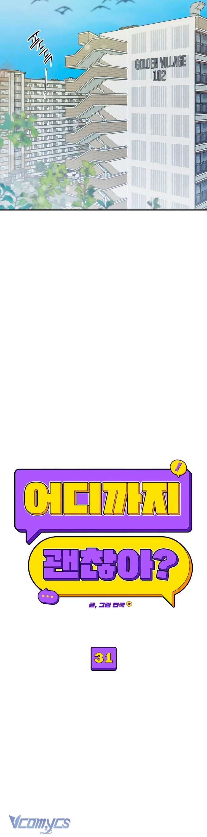 [18+] Cậu Ổn Đến Mức Nào 