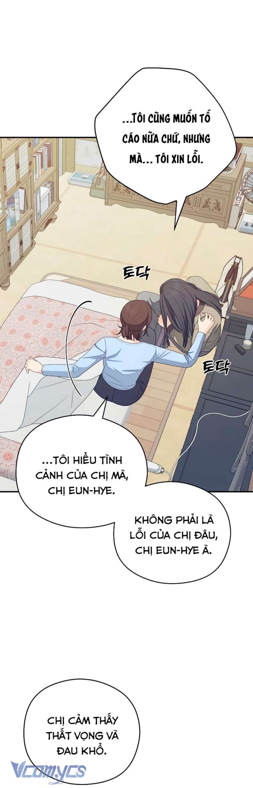 [18+] Cậu Ổn Đến Mức Nào 