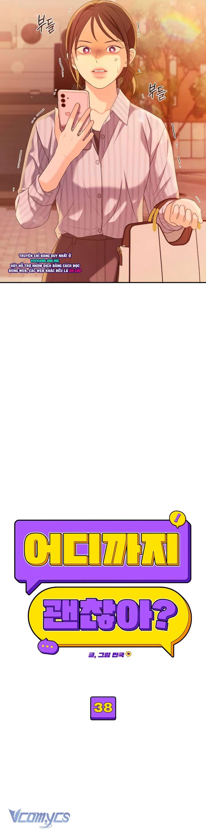 [18+] Cậu Ổn Đến Mức Nào 