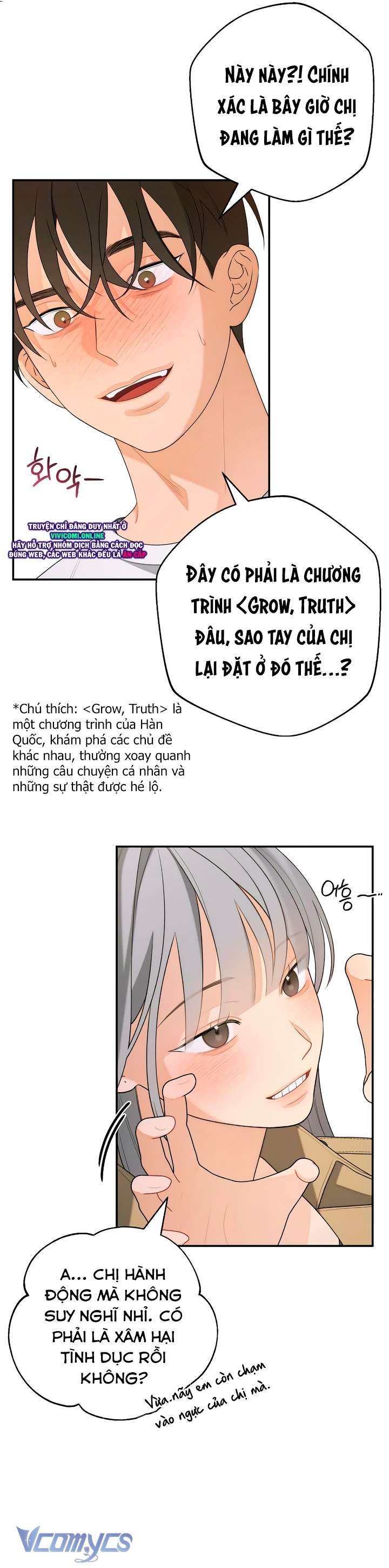[18+] Cậu Ổn Đến Mức Nào 