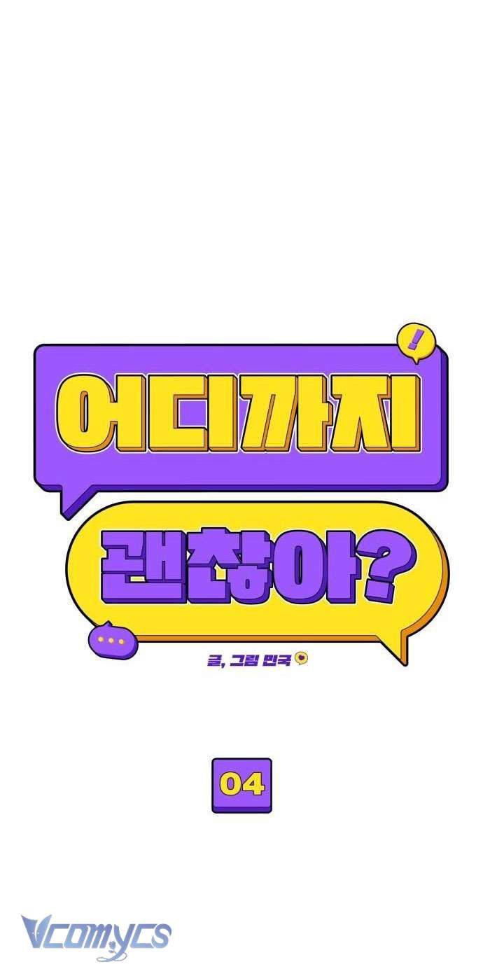 [18+] Cậu Ổn Đến Mức Nào 
