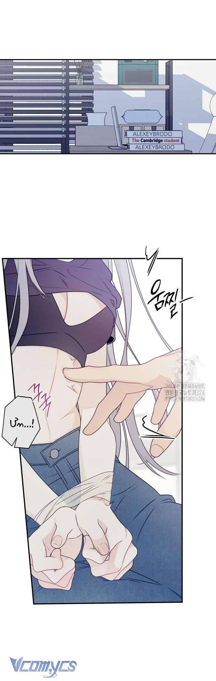 [18+] Cậu Ổn Đến Mức Nào 