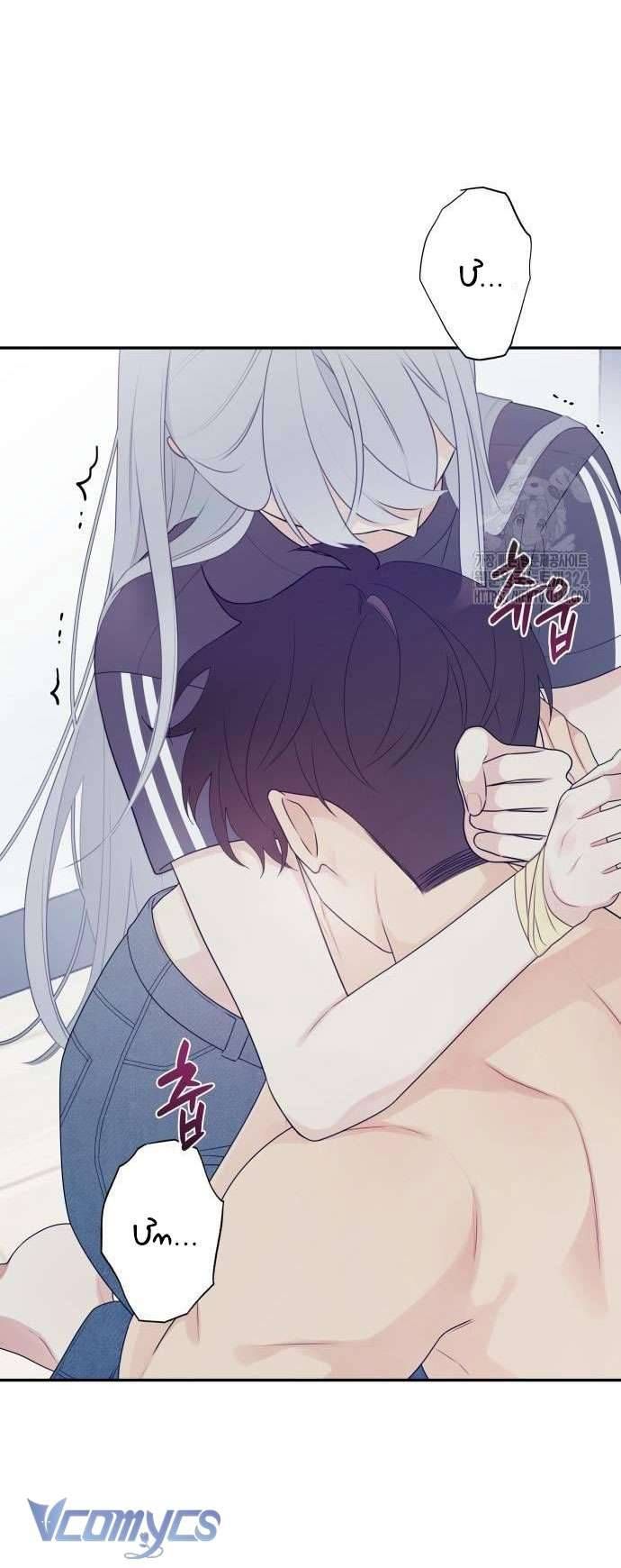 [18+] Cậu Ổn Đến Mức Nào 