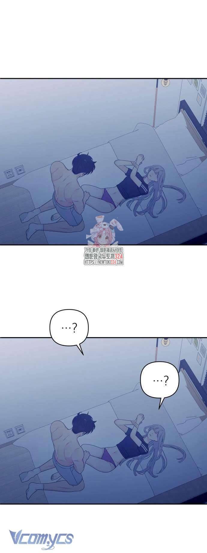 [18+] Cậu Ổn Đến Mức Nào 