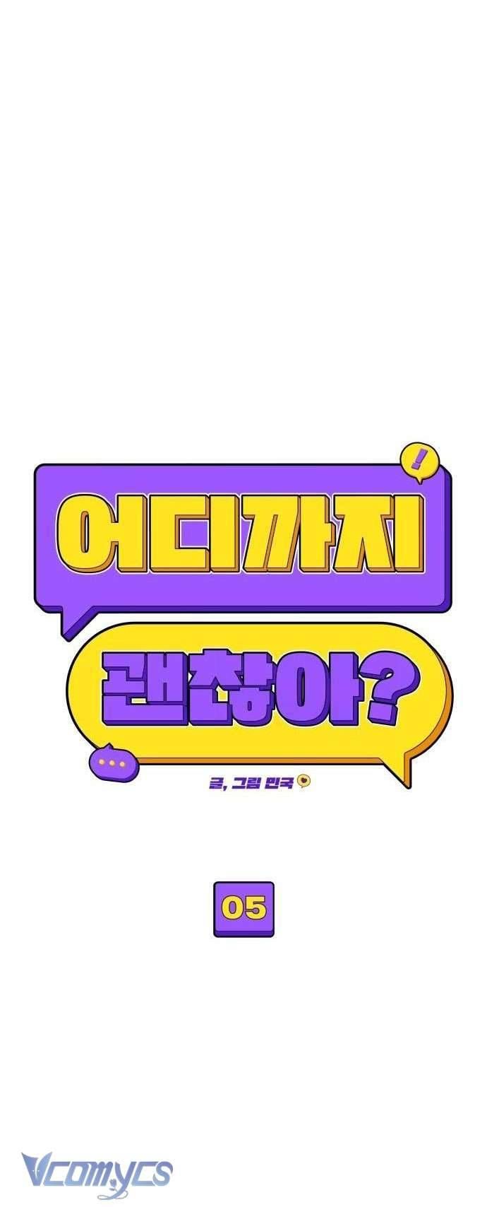 [18+] Cậu Ổn Đến Mức Nào 