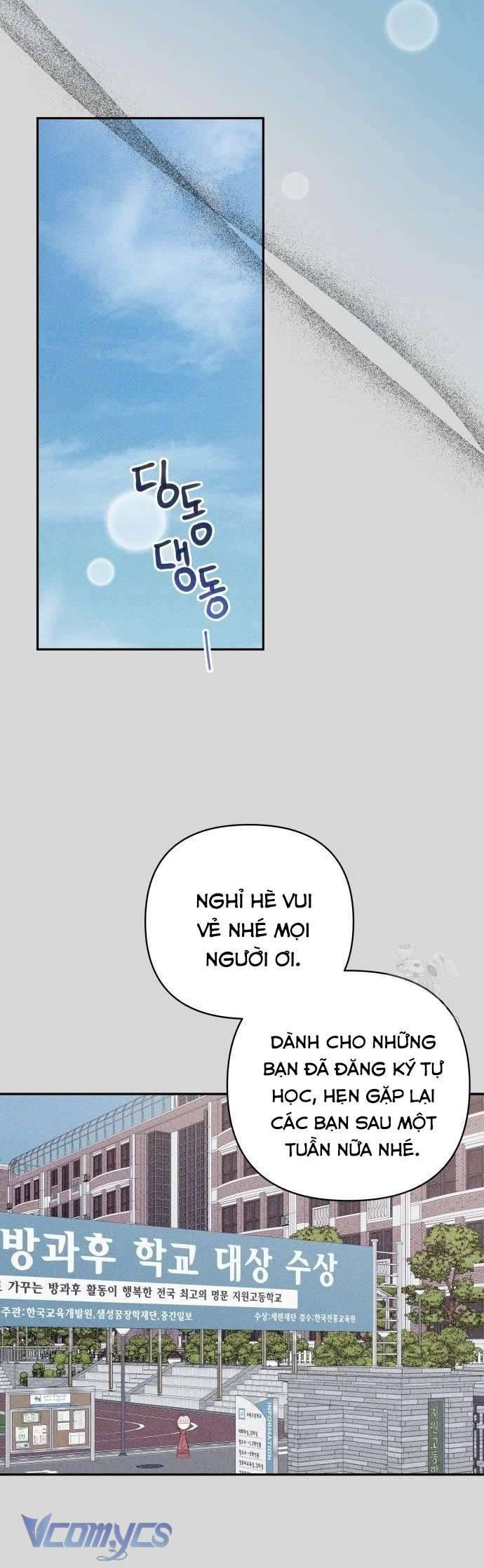 [18+] Cậu Ổn Đến Mức Nào 