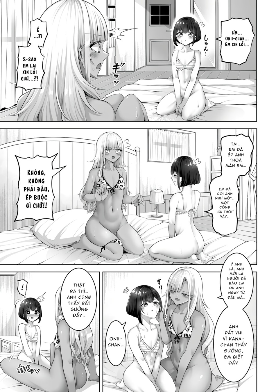 Kanade-kun to Kagura-chan (Gekkan Web Otoko no Ko-llection! S Vol. 111) 