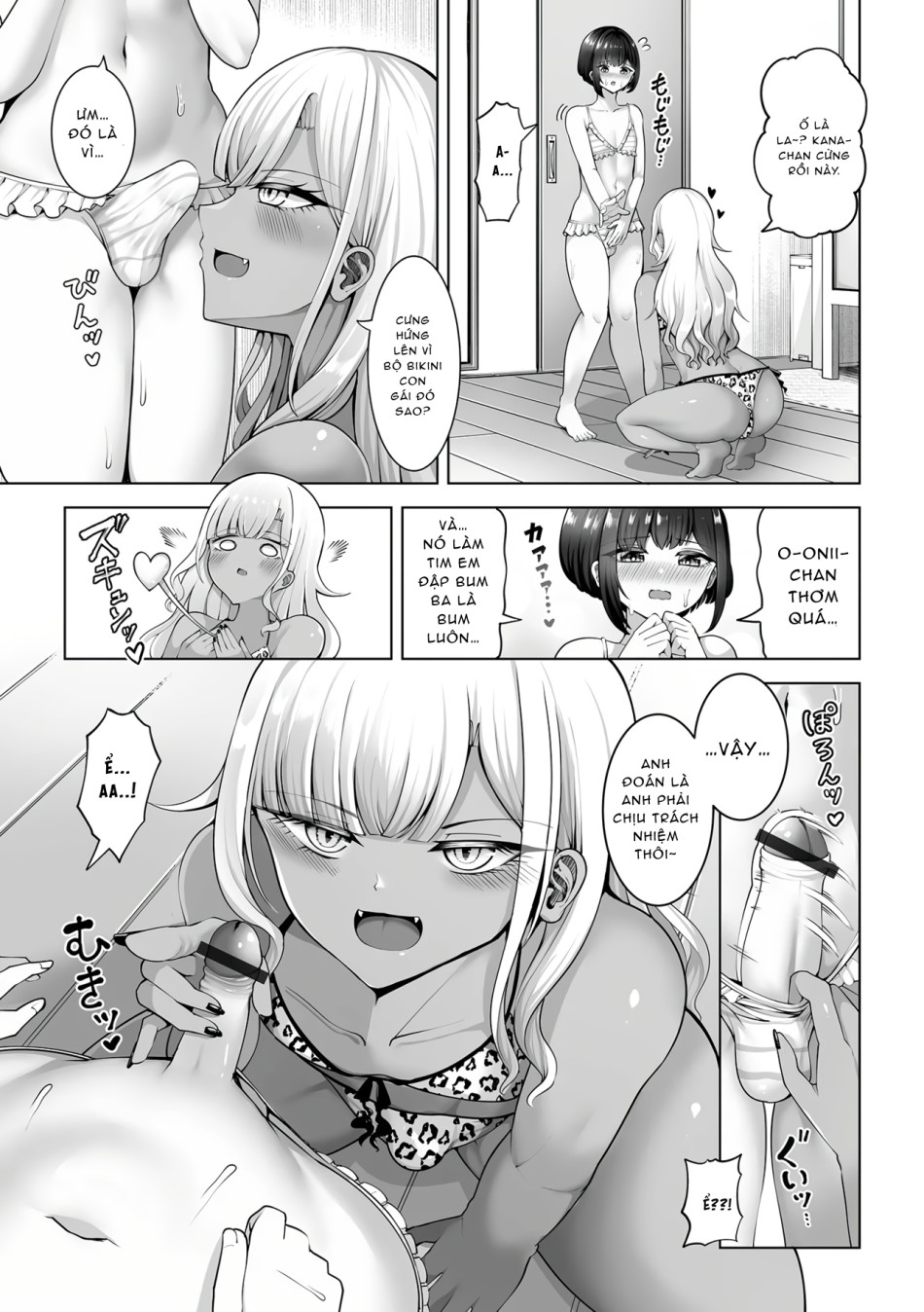 Kanade-kun to Kagura-chan (Gekkan Web Otoko no Ko-llection! S Vol. 111) 