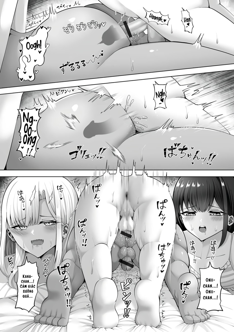 Kanade-kun to Kagura-chan (Gekkan Web Otoko no Ko-llection! S Vol. 111) 