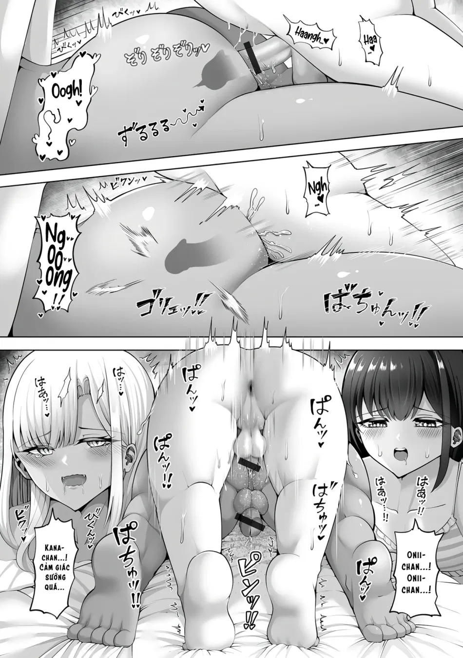 Kanade-kun to Kagura-chan (Gekkan Web Otoko no Ko-llection! S Vol. 111) 