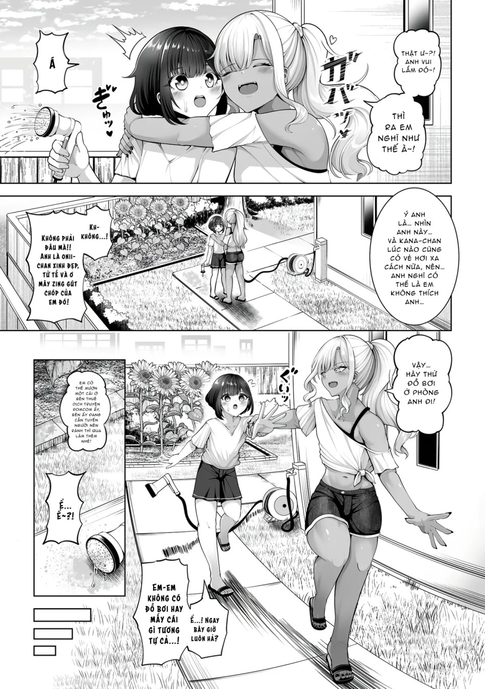 Kanade-kun to Kagura-chan (Gekkan Web Otoko no Ko-llection! S Vol. 111) 