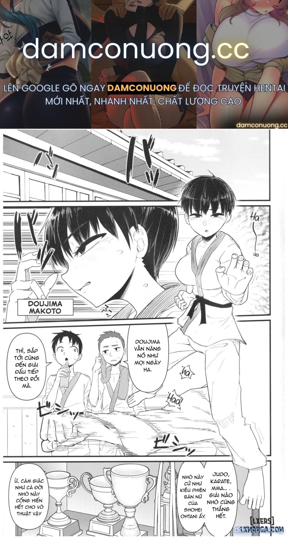 Budou Baka 