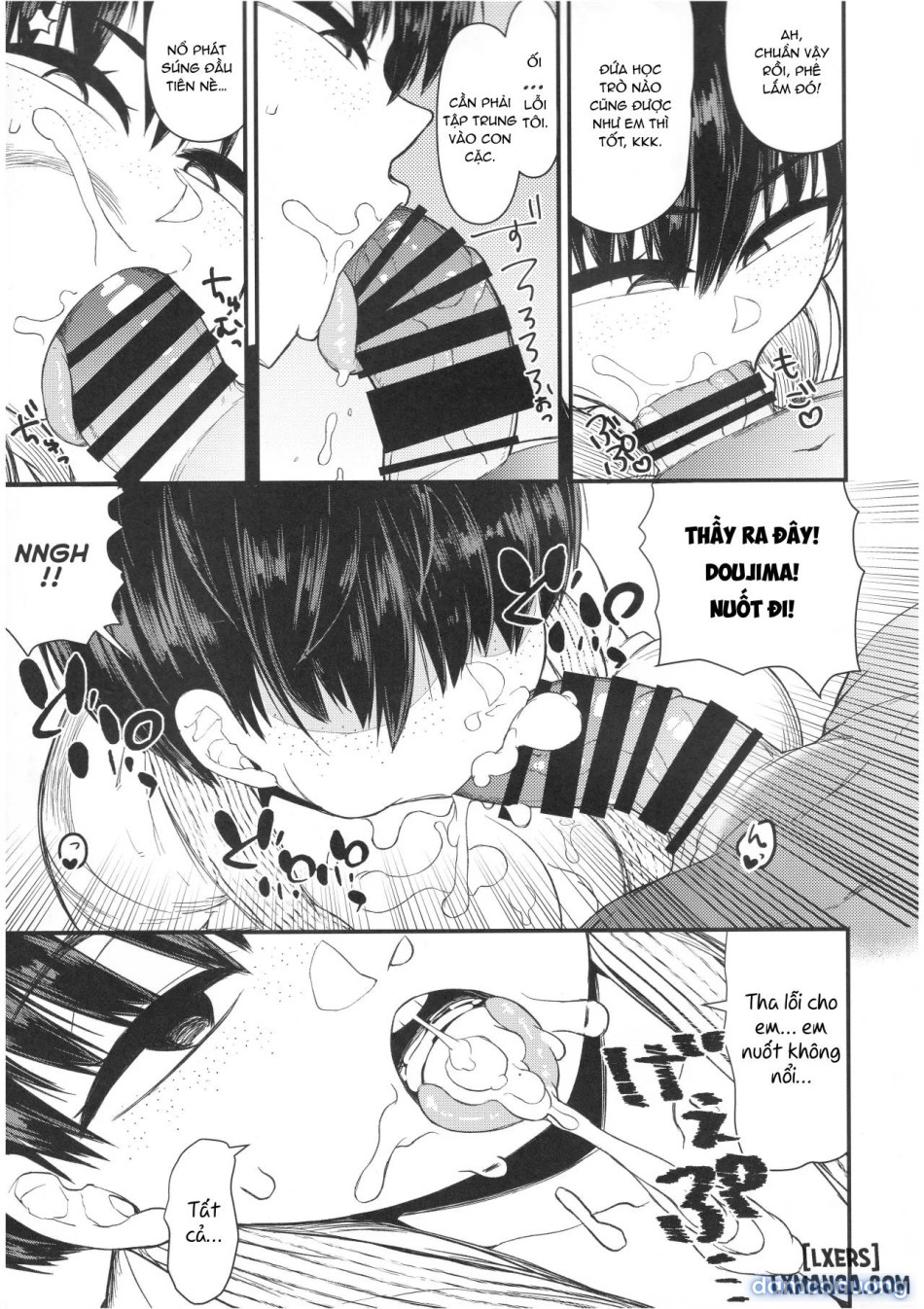 Budou Baka 