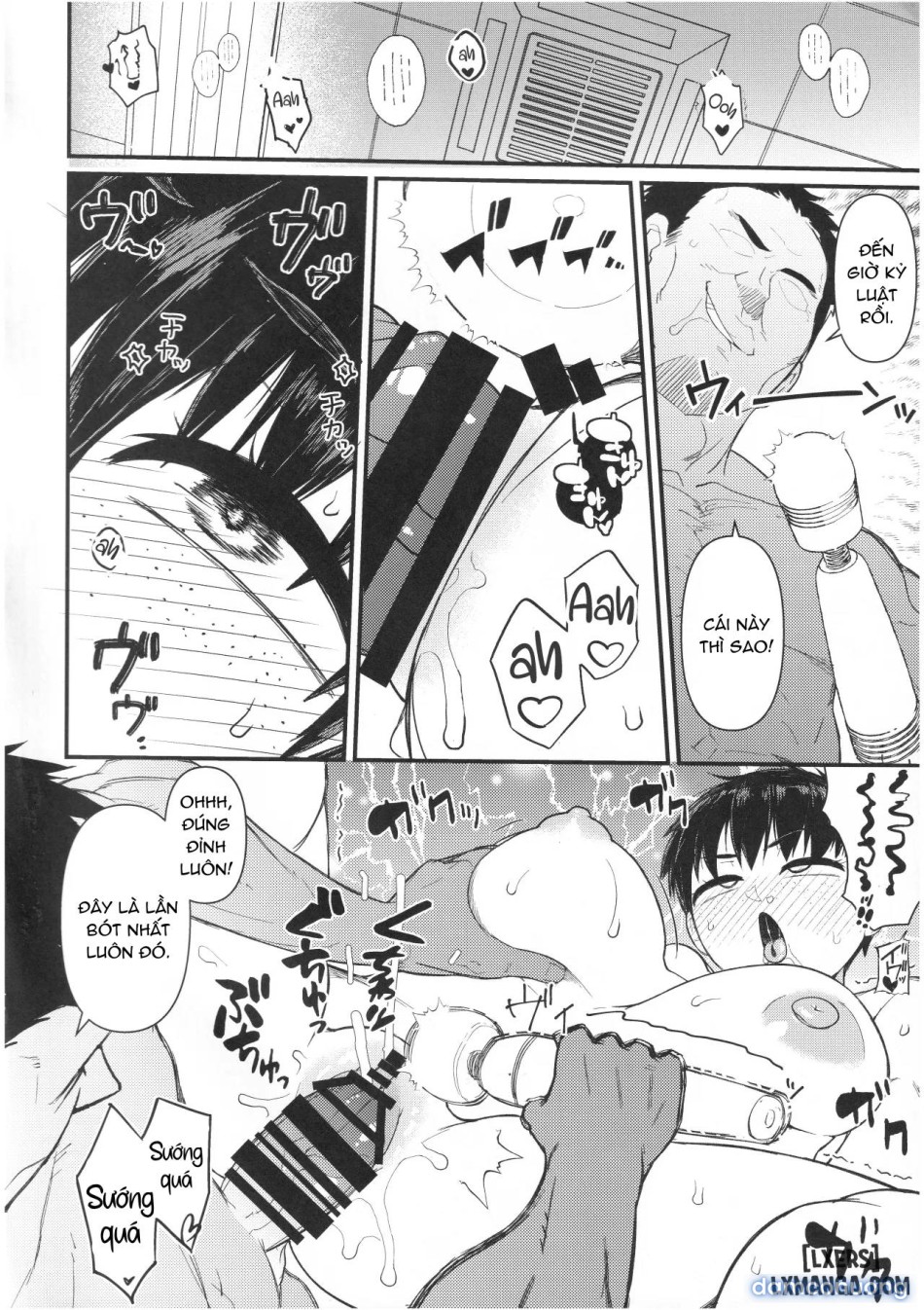 Budou Baka 