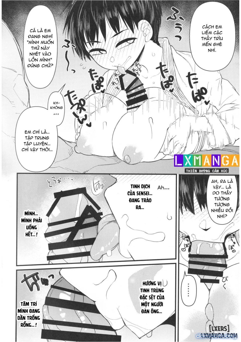 Budou Baka 