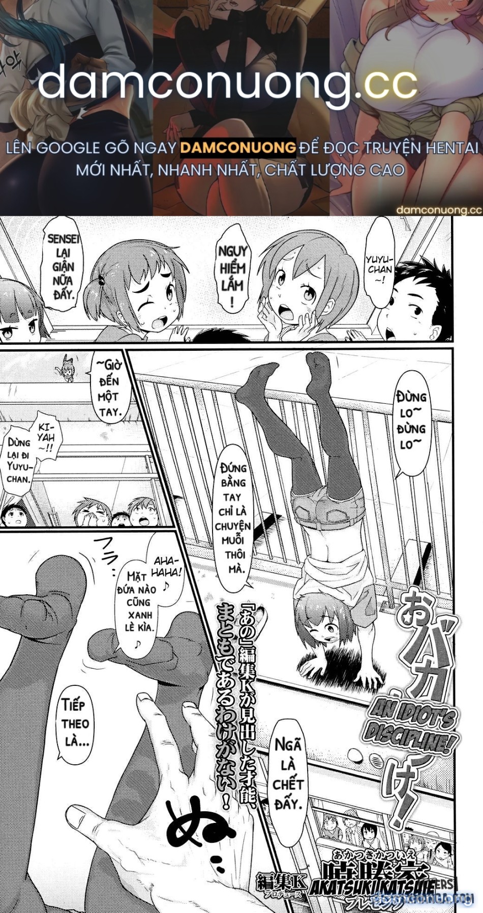 Obaka no Shitsuke! 