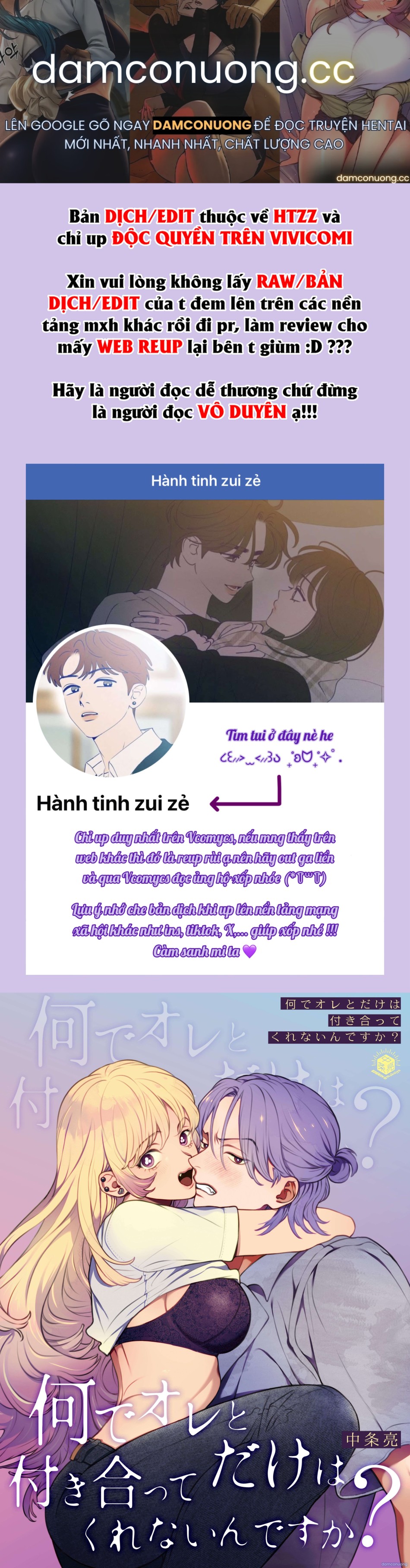 〖18+〗- Tại Sao Tôi Là Người Duy Nhất Mà Chị Không Chịu Hẹn Hò Vậy? 