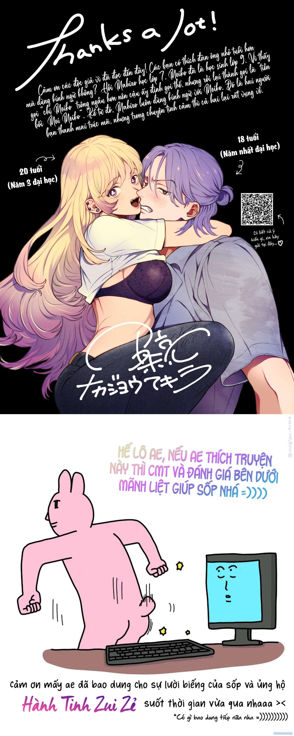〖18+〗- Tại Sao Tôi Là Người Duy Nhất Mà Chị Không Chịu Hẹn Hò Vậy? 