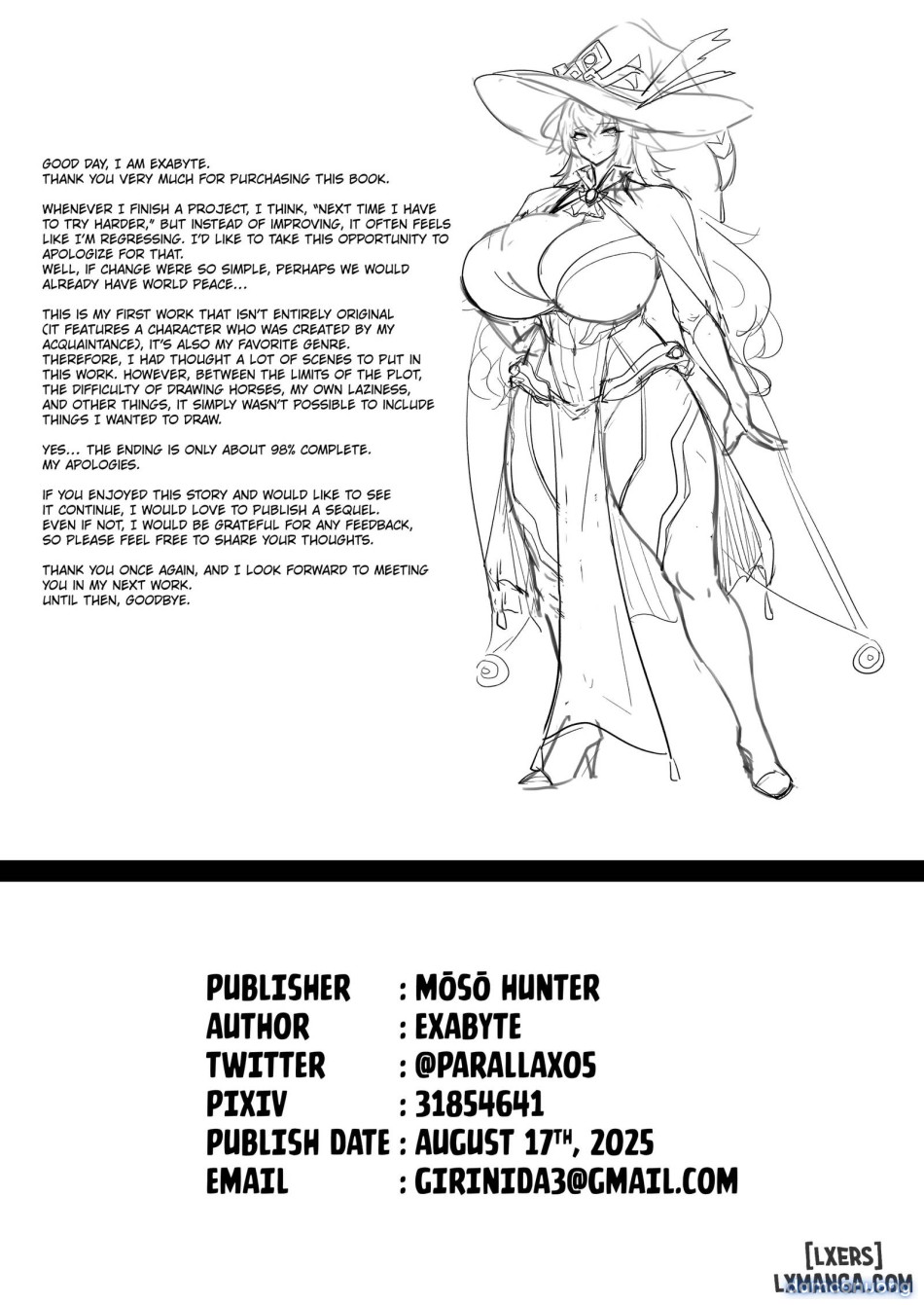 Daikensha-sama to Uma no Himitsu Recipe 
