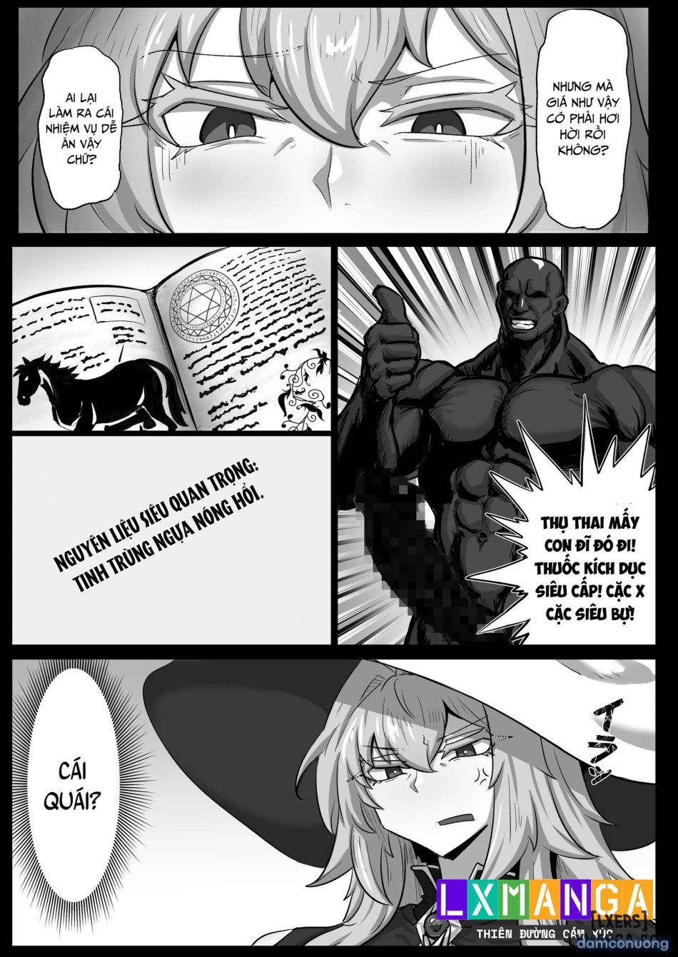 Daikensha-sama to Uma no Himitsu Recipe 