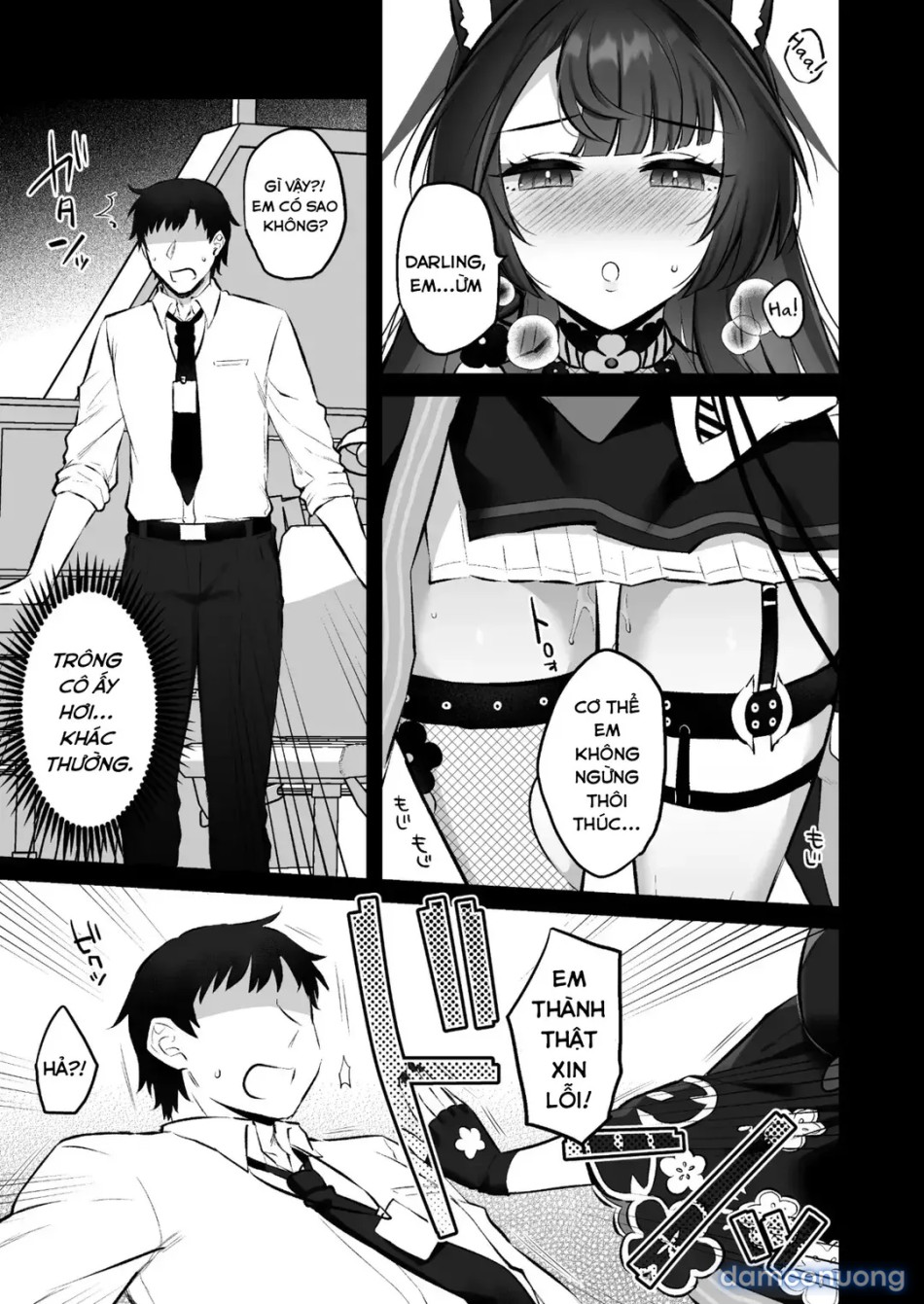 Wakamo’s Mating Season 