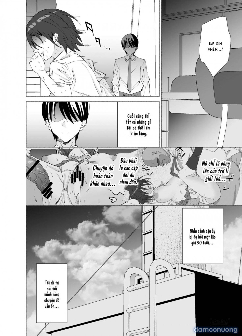 Kanojo wa Sensei no Ian-Gakari ni 