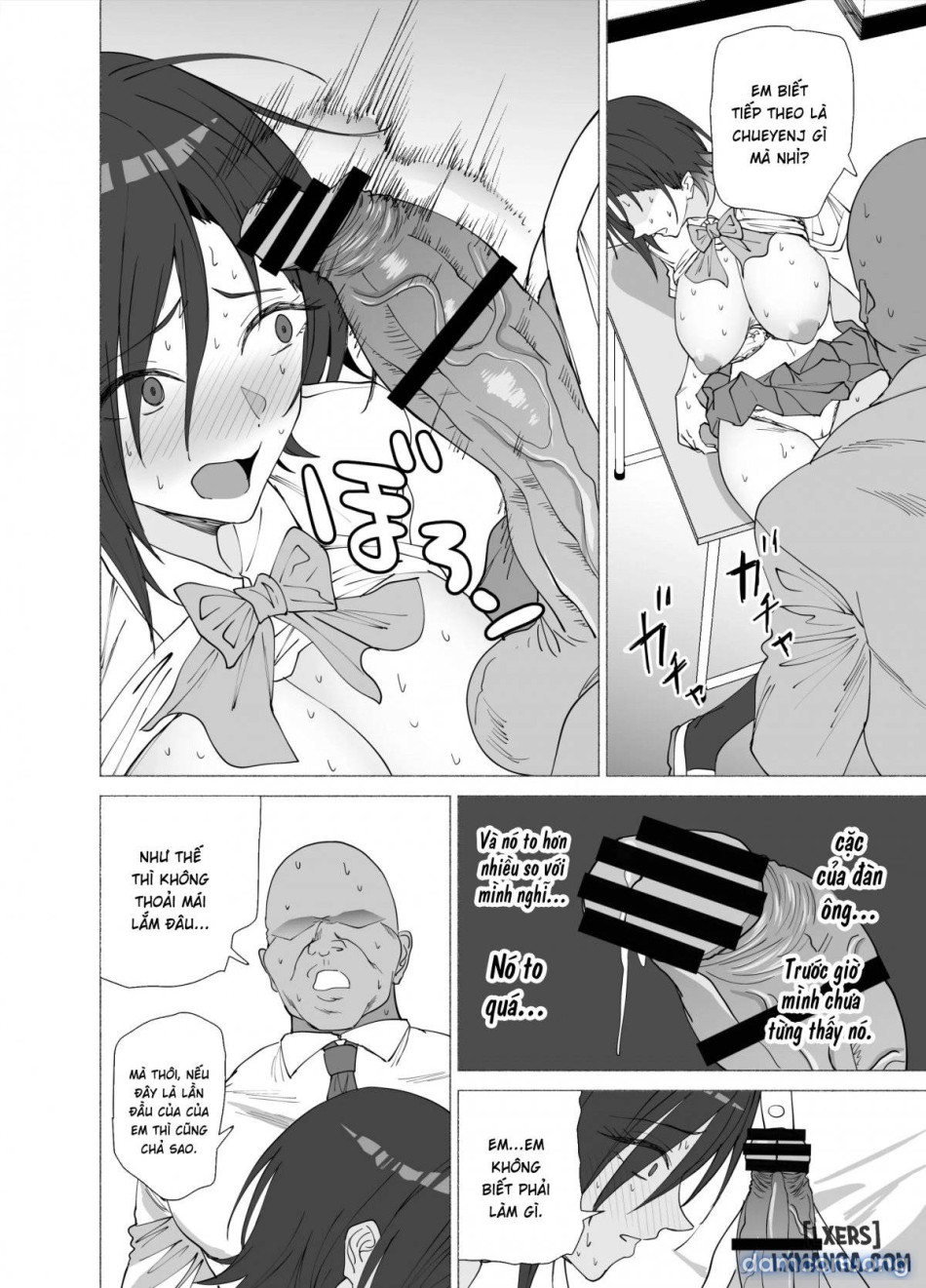 Kanojo wa Sensei no Ian-Gakari ni 