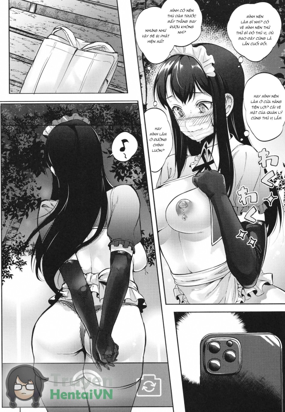 Miseruko-chan 