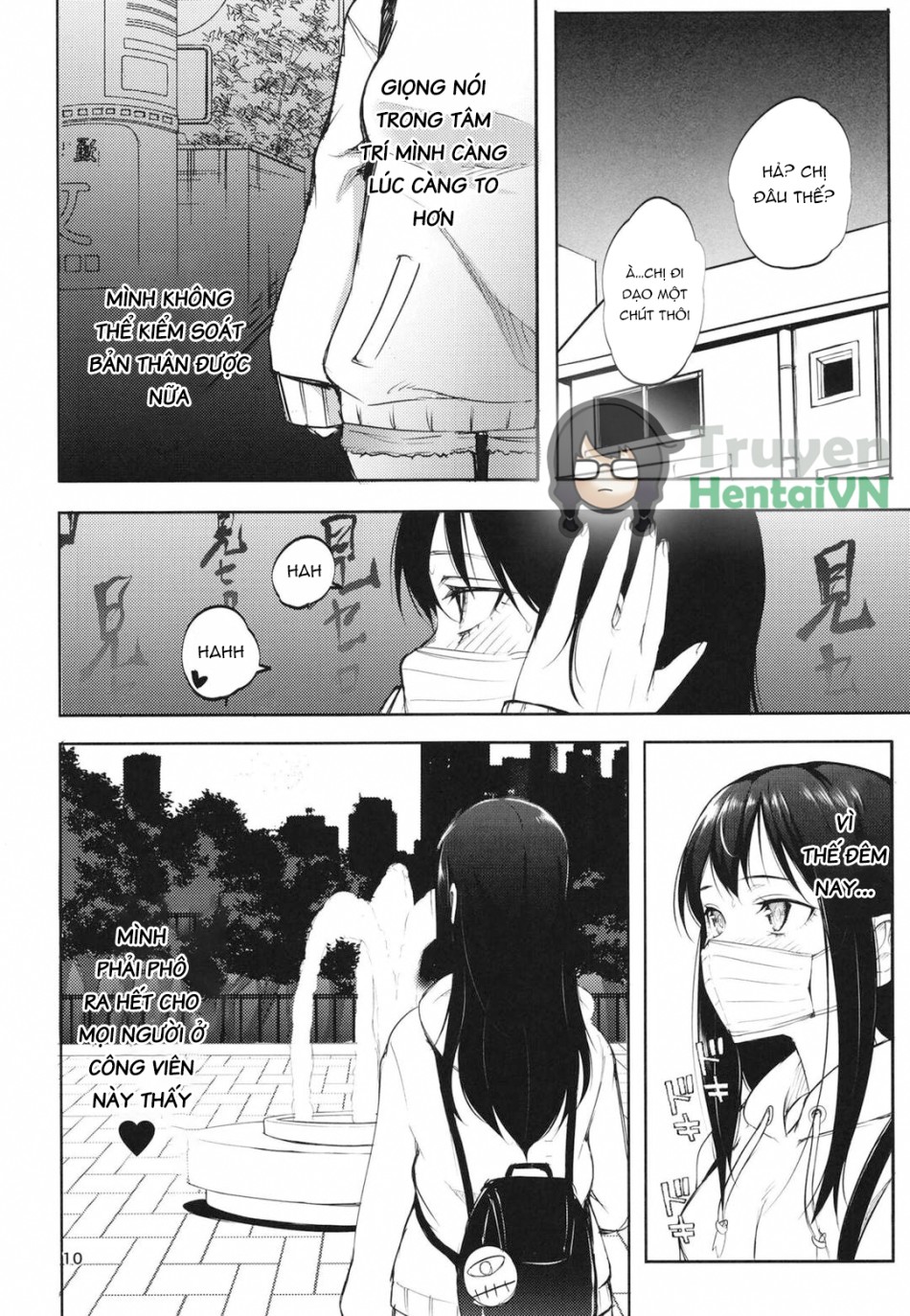 Miseruko-chan 