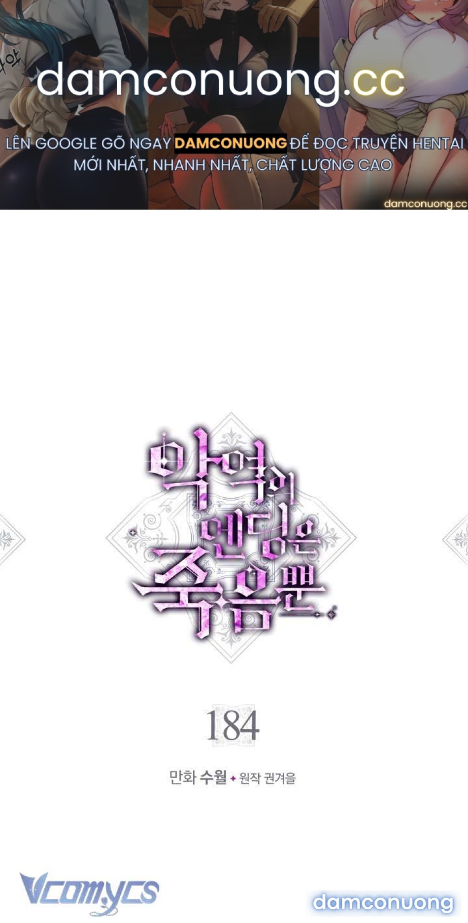Kết Thúc Của Nhân Vật Phản Diện Chỉ Có Thể Là Cái Chết 