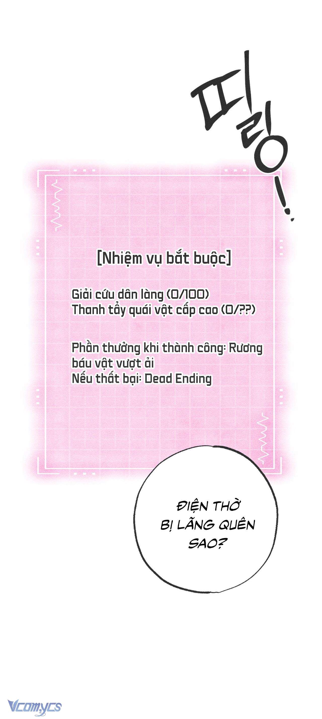 Thu Thập Đêm Đầu Tiên Của Các Nam Chính 