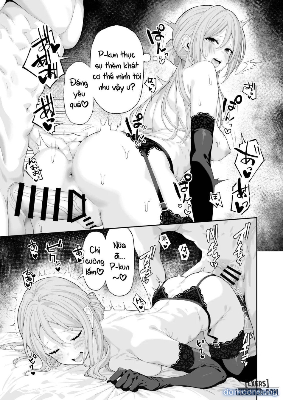 Onee-chan to Amaama Ecchi 
