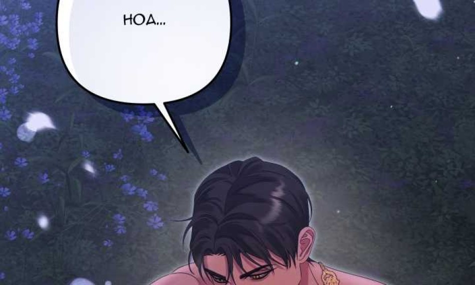[18+] HÔN NHÂN CƯỠNG ĐOẠT 