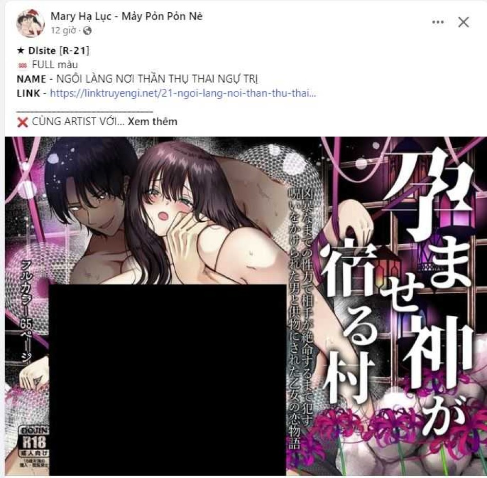 [18+] HÔN NHÂN CƯỠNG ĐOẠT 