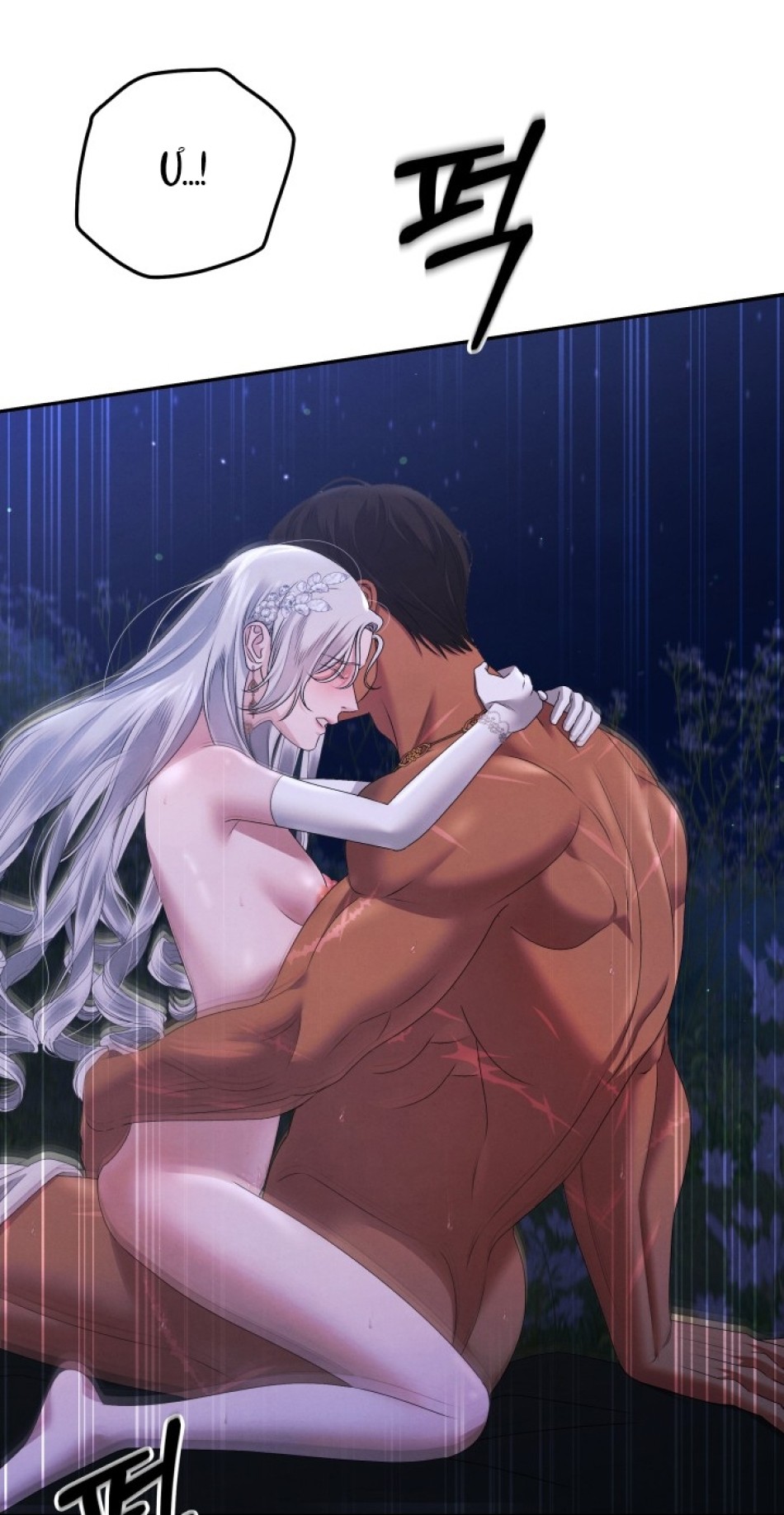 [18+] HÔN NHÂN CƯỠNG ĐOẠT 