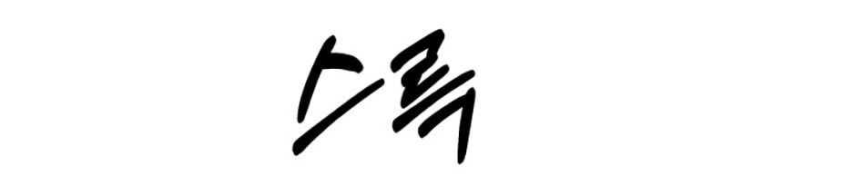 [18+] HÔN NHÂN CƯỠNG ĐOẠT 