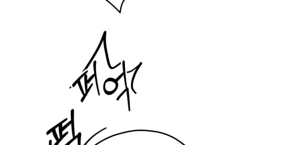 [18+] HÔN NHÂN CƯỠNG ĐOẠT 