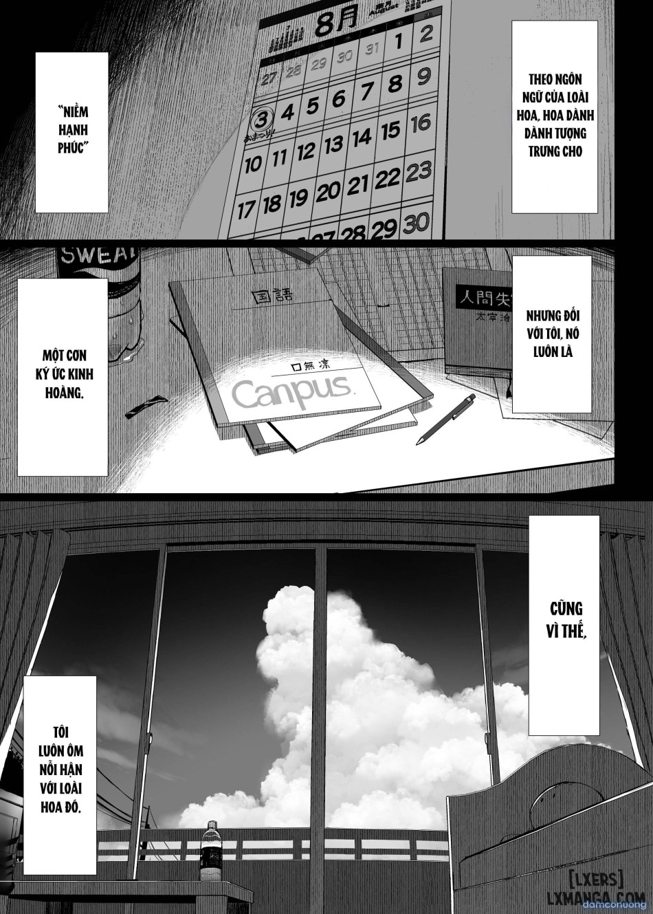 Bungaku Shoujo wa Somerareru 3 